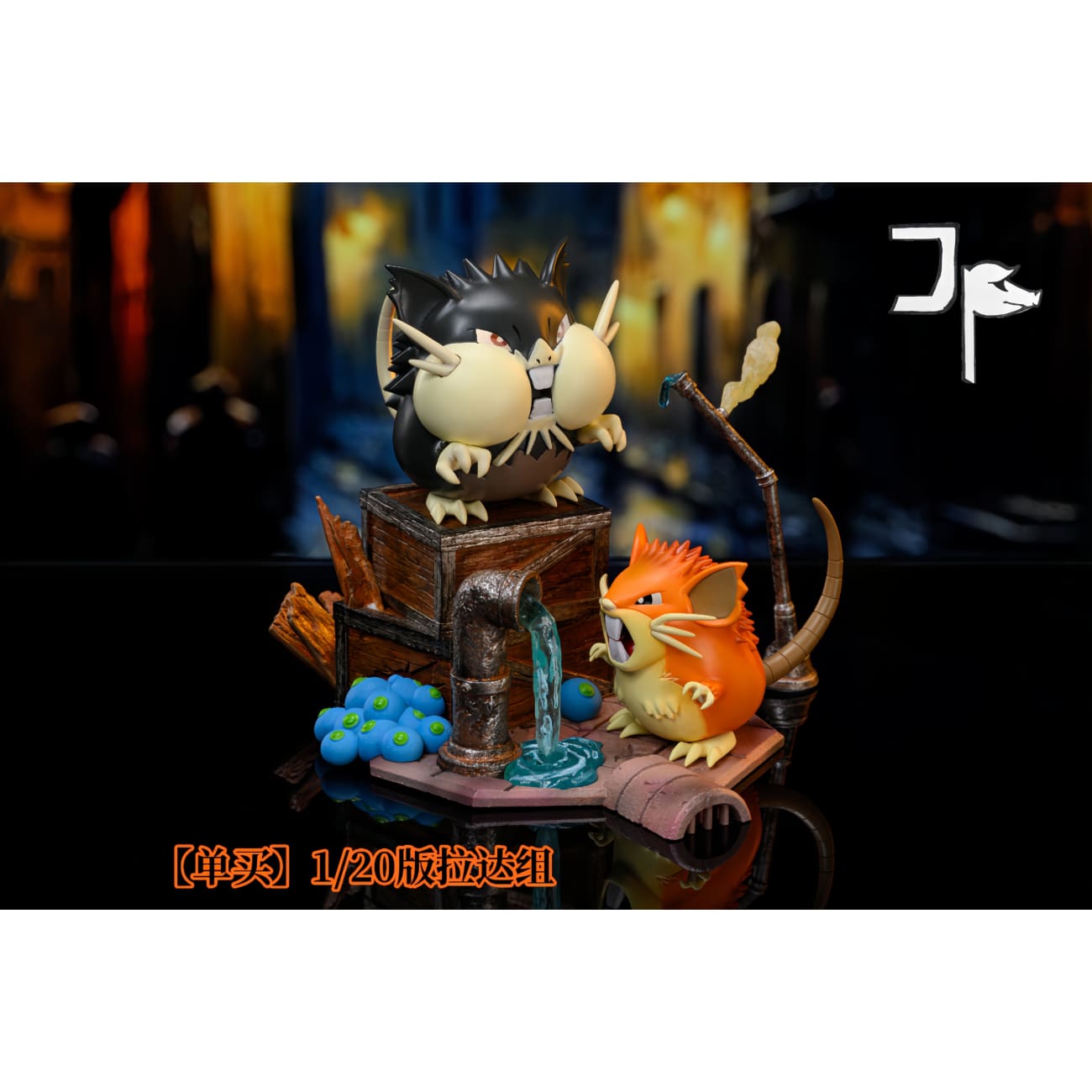 JP Studio - Raticate Evolution Group [8 Variants]