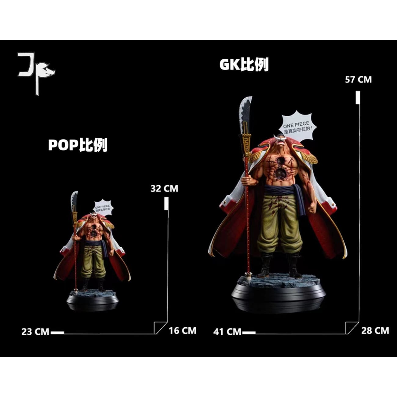JP Studio - Whitebeard Edward Newgate [2 Variants]