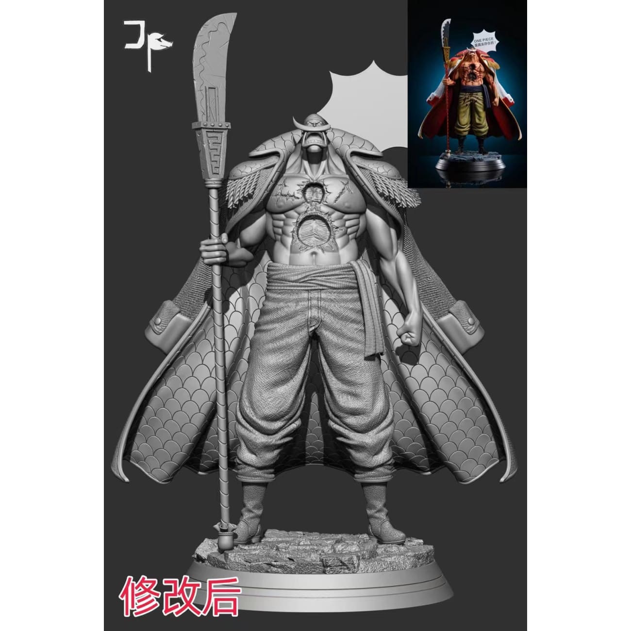 JP Studio - Whitebeard Edward Newgate [2 Variants]