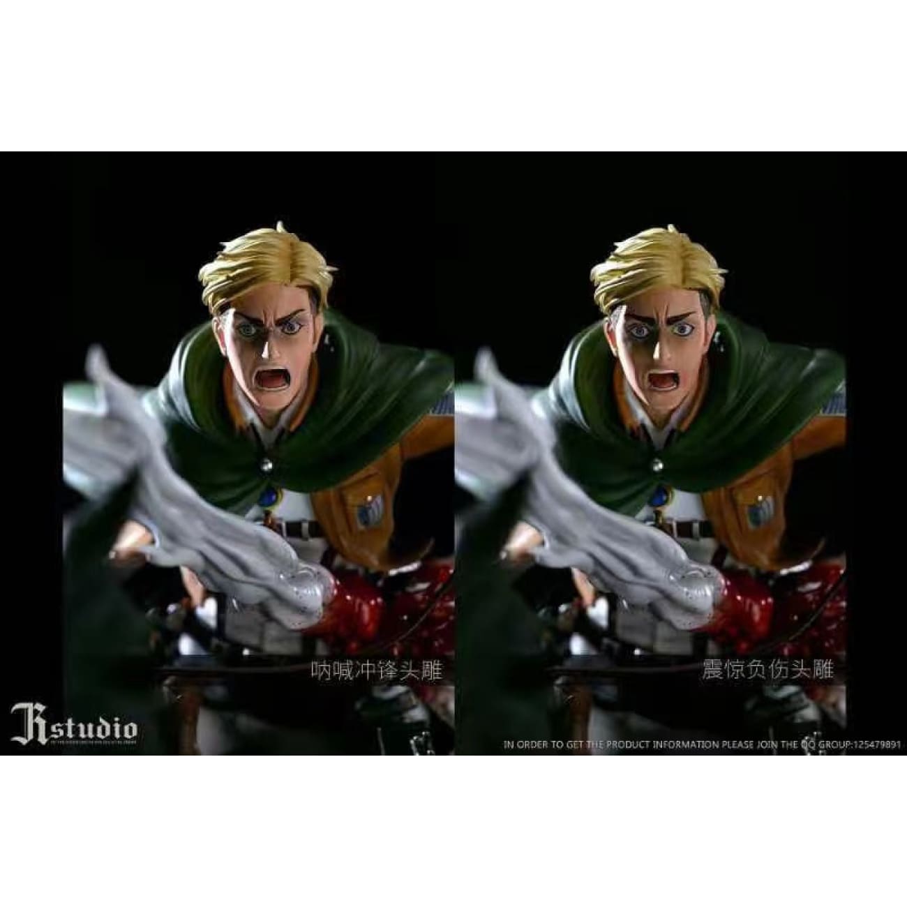 JR Studio - Erwin Smith