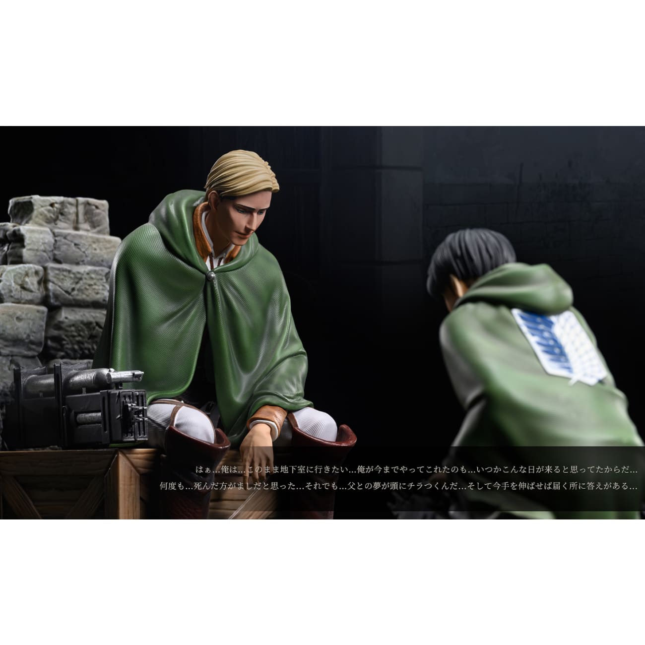JR Studio - Levi Ackerman / Erwin Smith [3 Variants]
