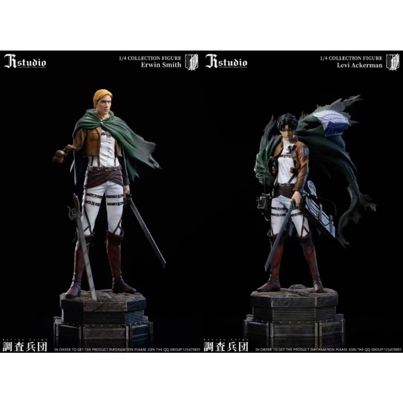 JR Studio - Levi Ackerman / Erwin Smith