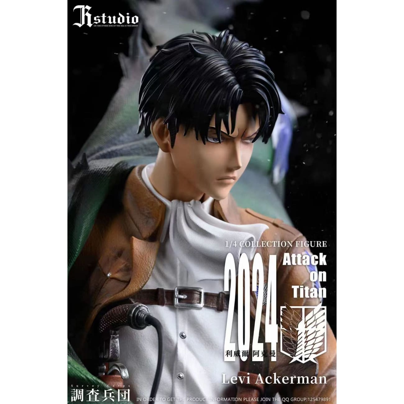 JR Studio - Levi Ackerman / Erwin Smith