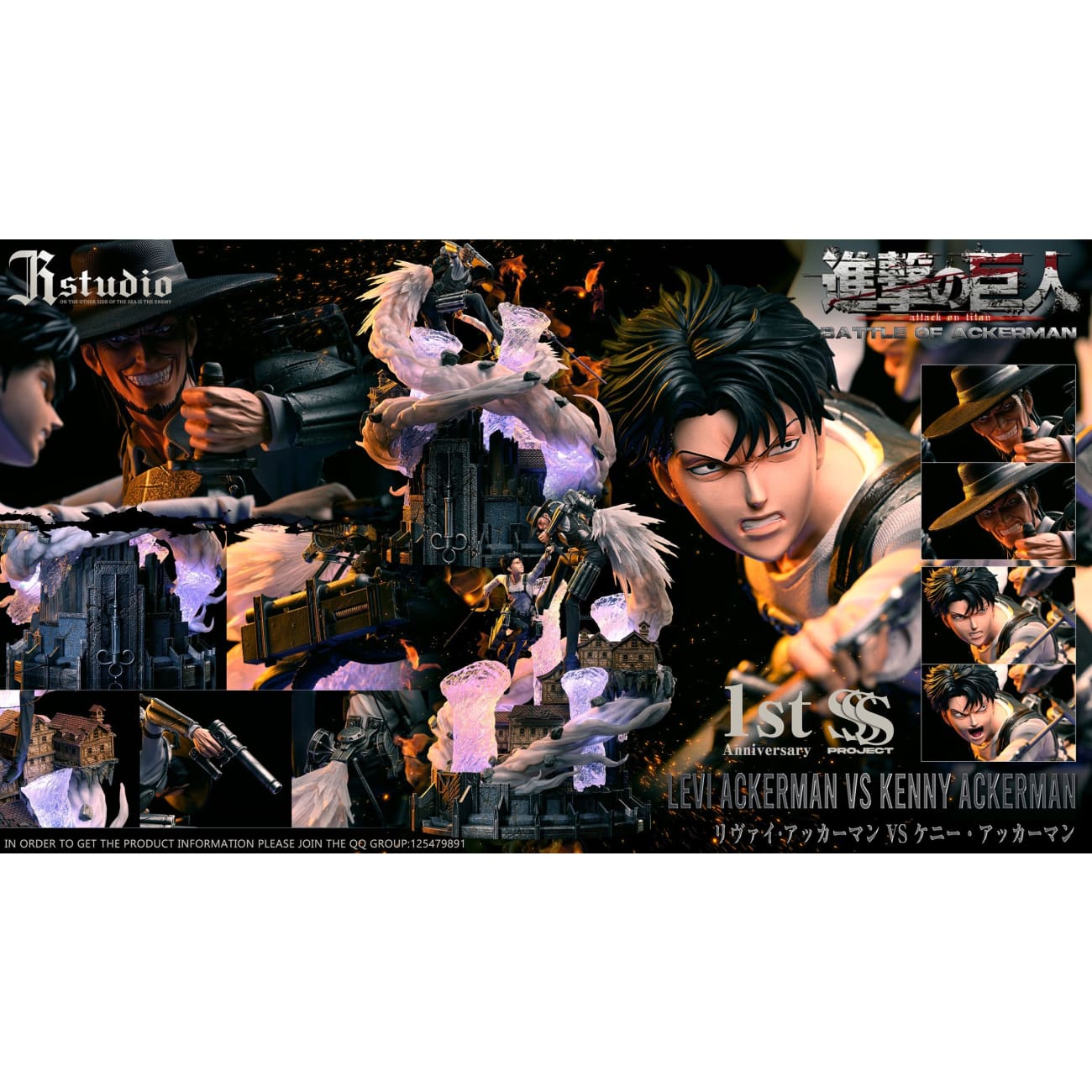 JR Studio - Levi Ackerman vs Kenny Ackerman [4 Variants]