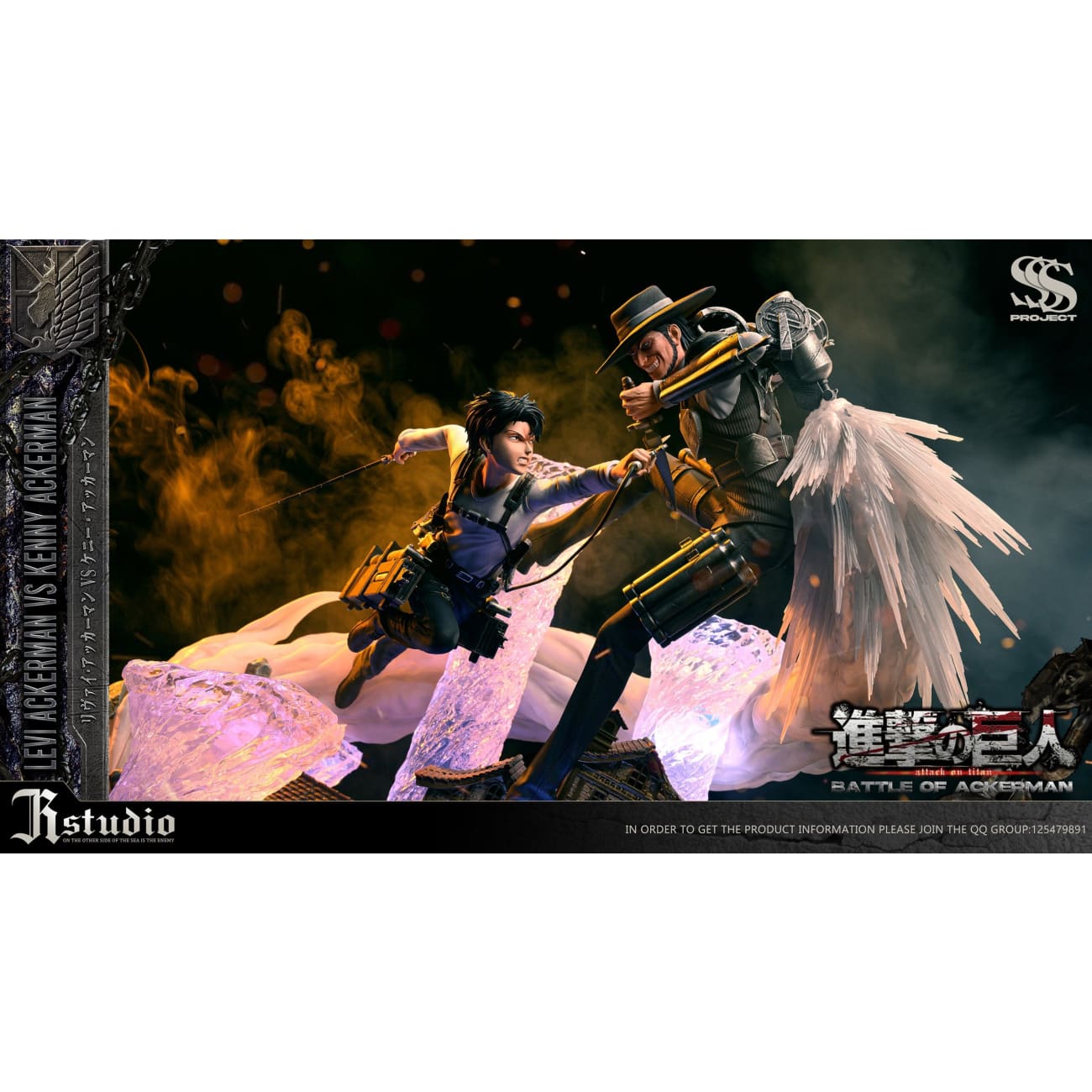 JR Studio - Levi Ackerman vs Kenny Ackerman [4 Variants]