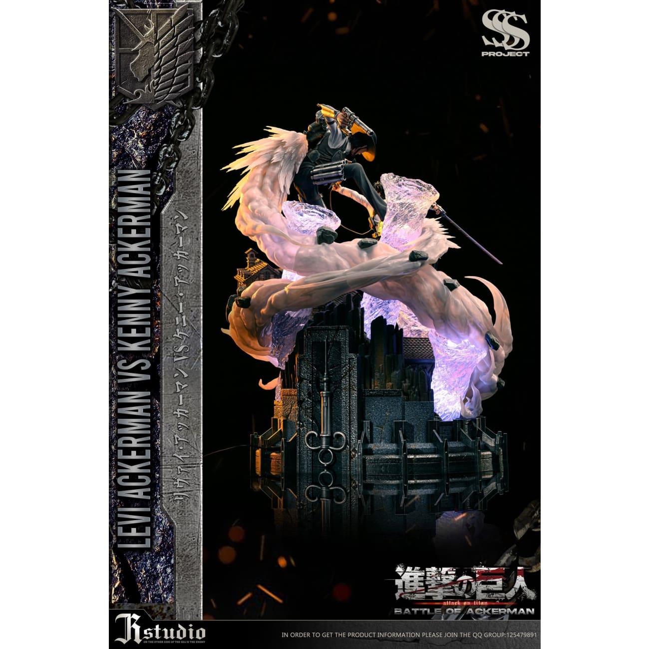 JR Studio - Levi Ackerman vs Kenny Ackerman [4 Variants]
