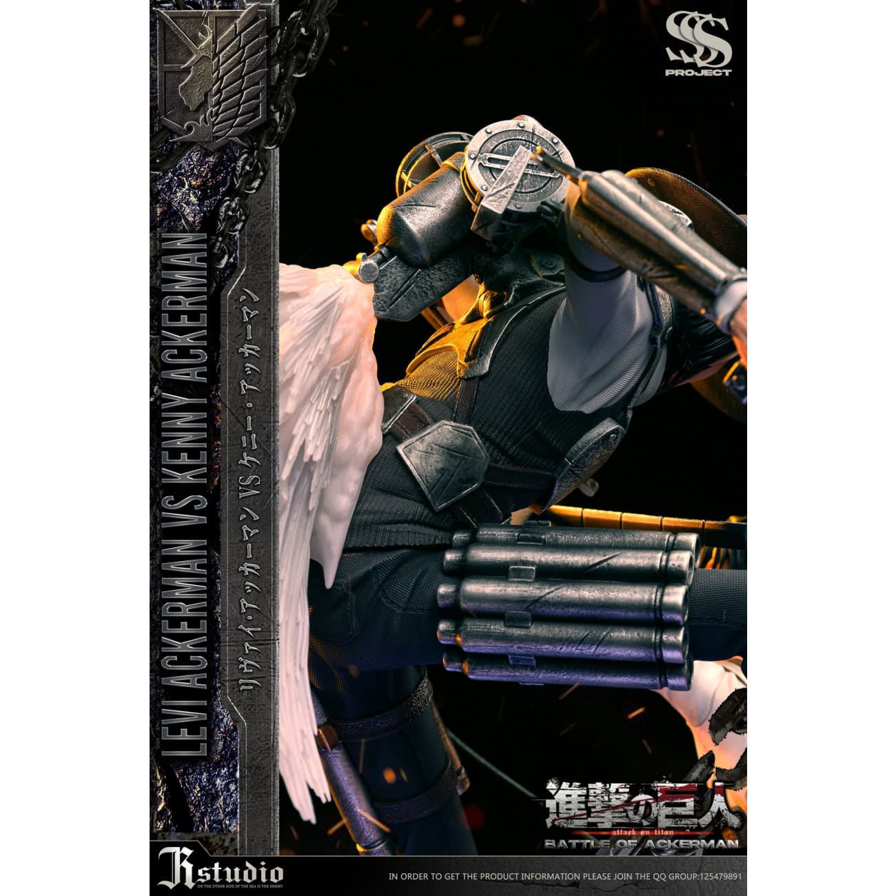 JR Studio - Levi Ackerman vs Kenny Ackerman [4 Variants]