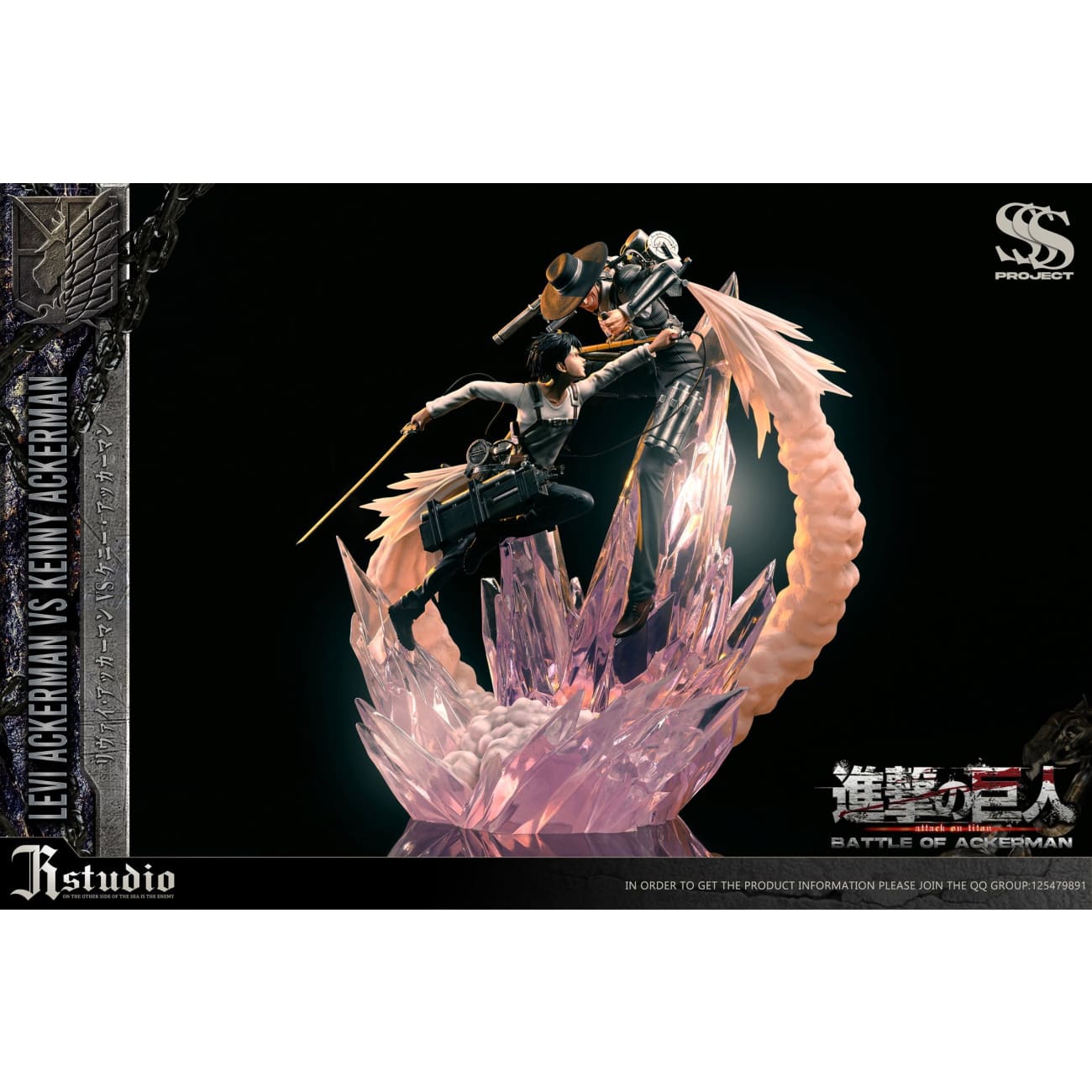 JR Studio - Levi Ackerman vs Kenny Ackerman [4 Variants]