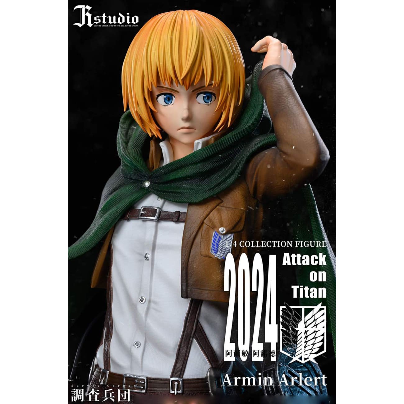 JR Studio - Mikasa Ackerman / Armin Arlert
