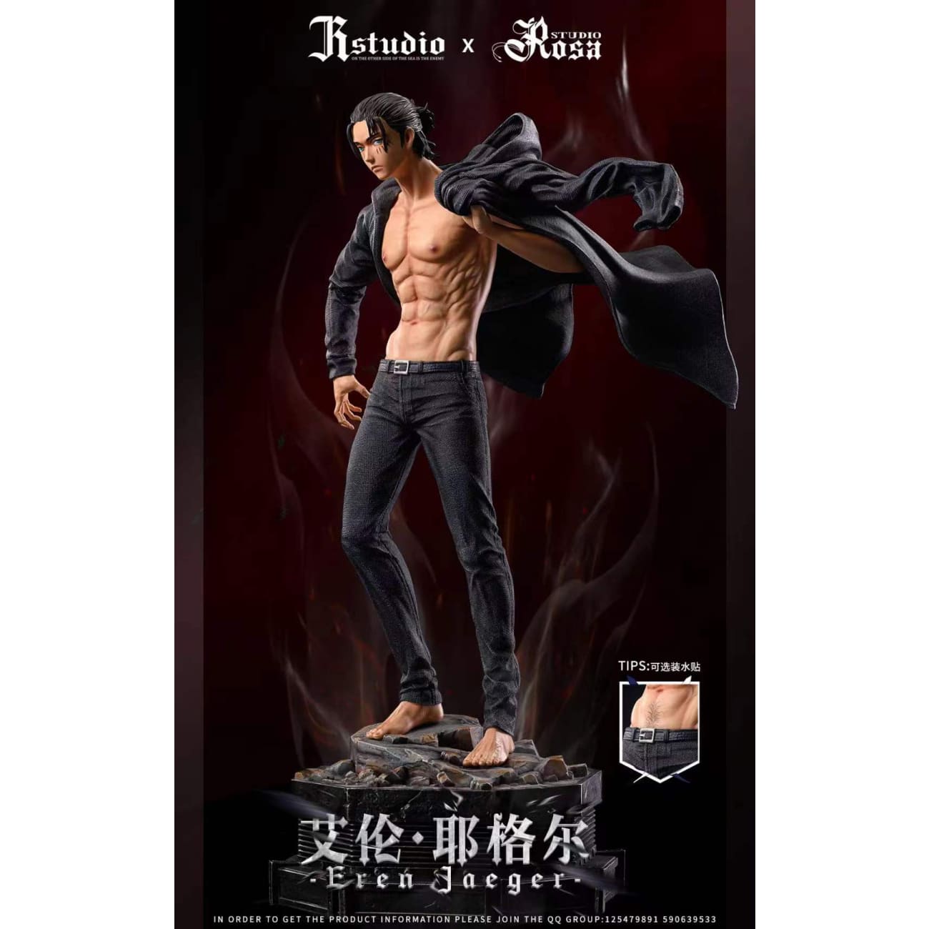 JR Studio X  Rosa Studio - Eren Yeager [2 Variants]