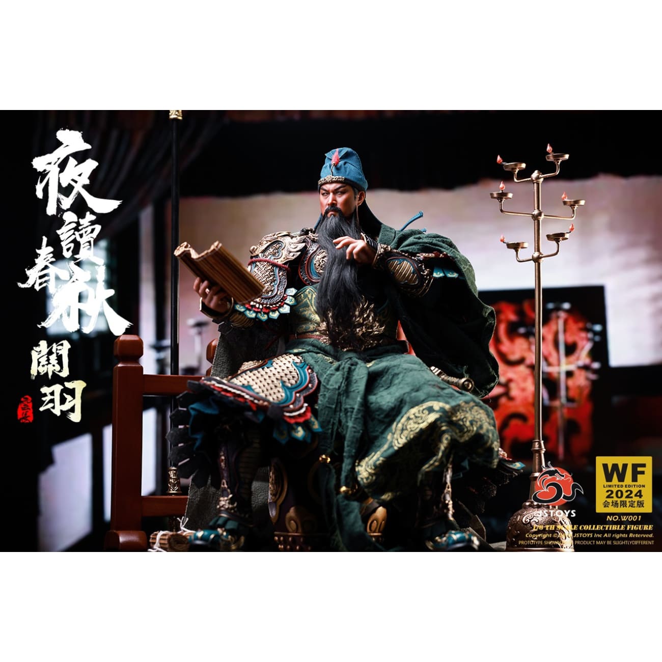 JSTOYS  - Night Reading the Spring and Autumn Annals - Guan Yu Yuchang [W001]