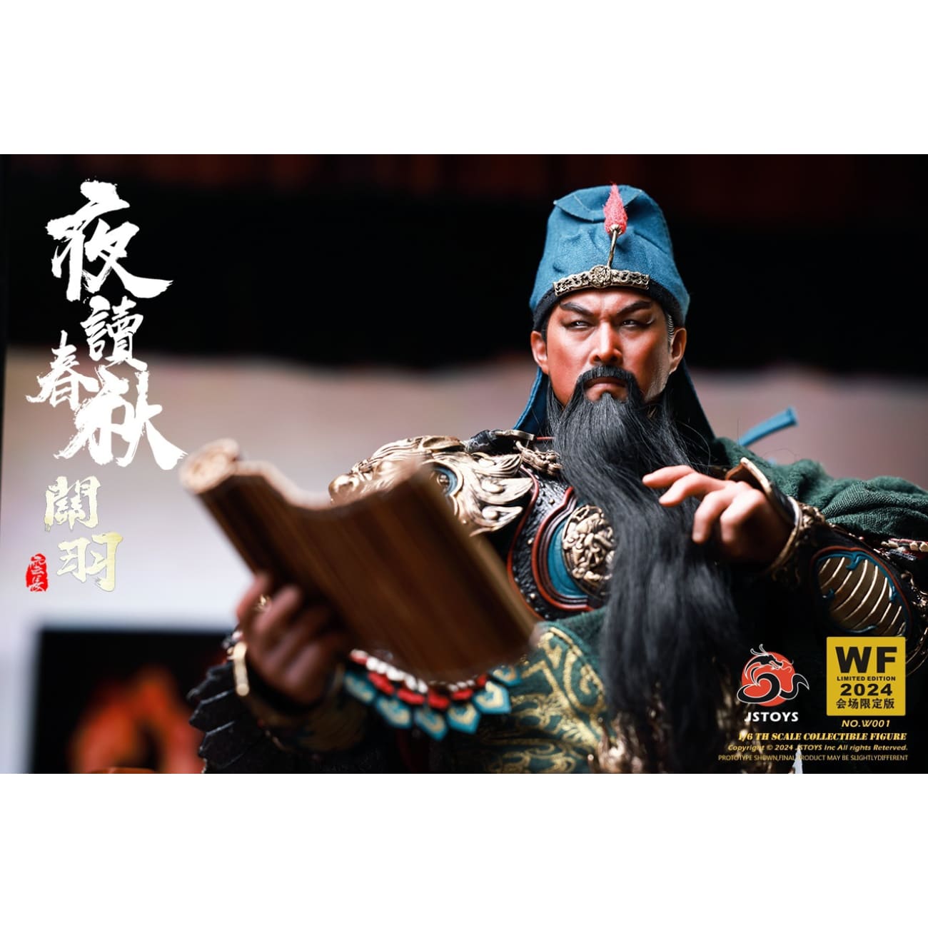 JSTOYS  - Night Reading the Spring and Autumn Annals - Guan Yu Yuchang [W001]
