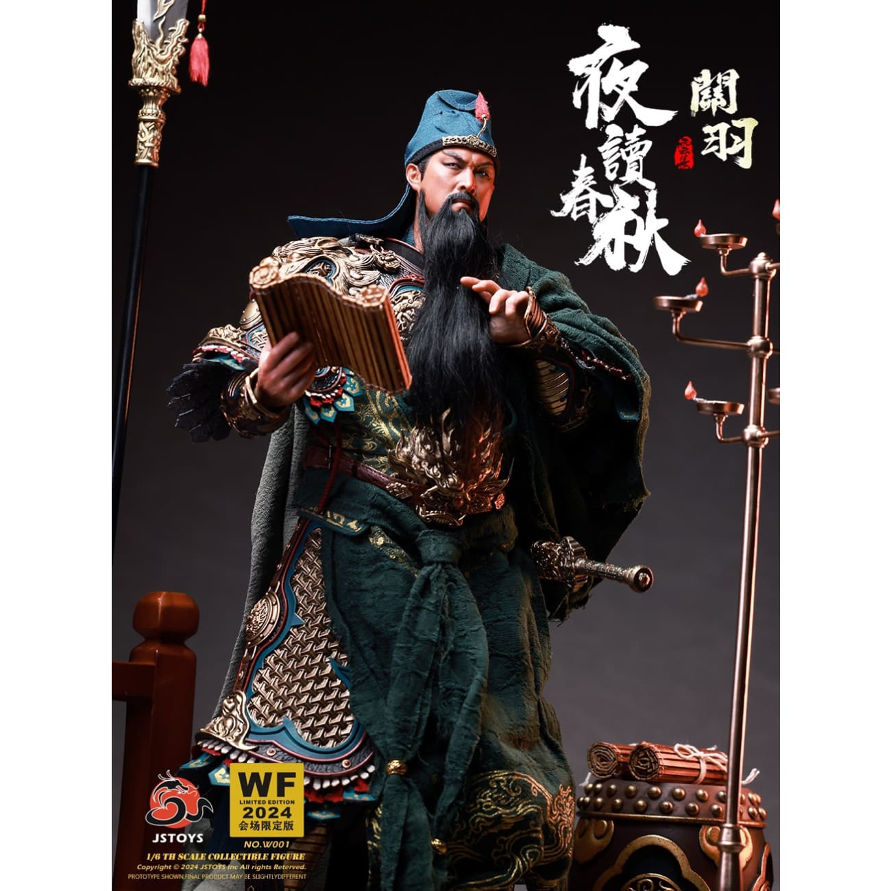 JSTOYS  - Night Reading the Spring and Autumn Annals - Guan Yu Yuchang [W001]