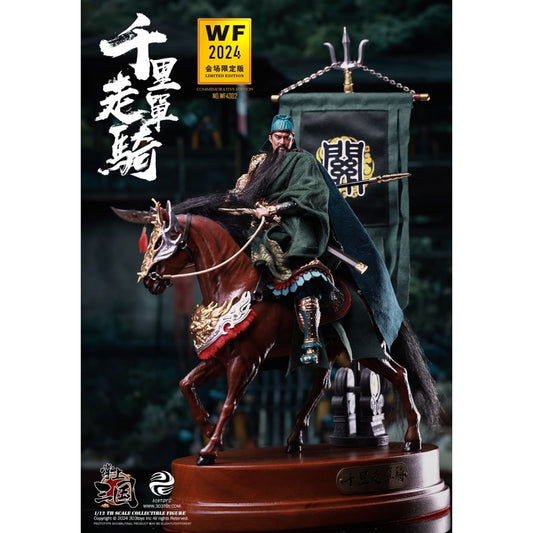JSTOYS  - Night Reading the Spring and Autumn Annals - Guan Yu Yuchang [W001]