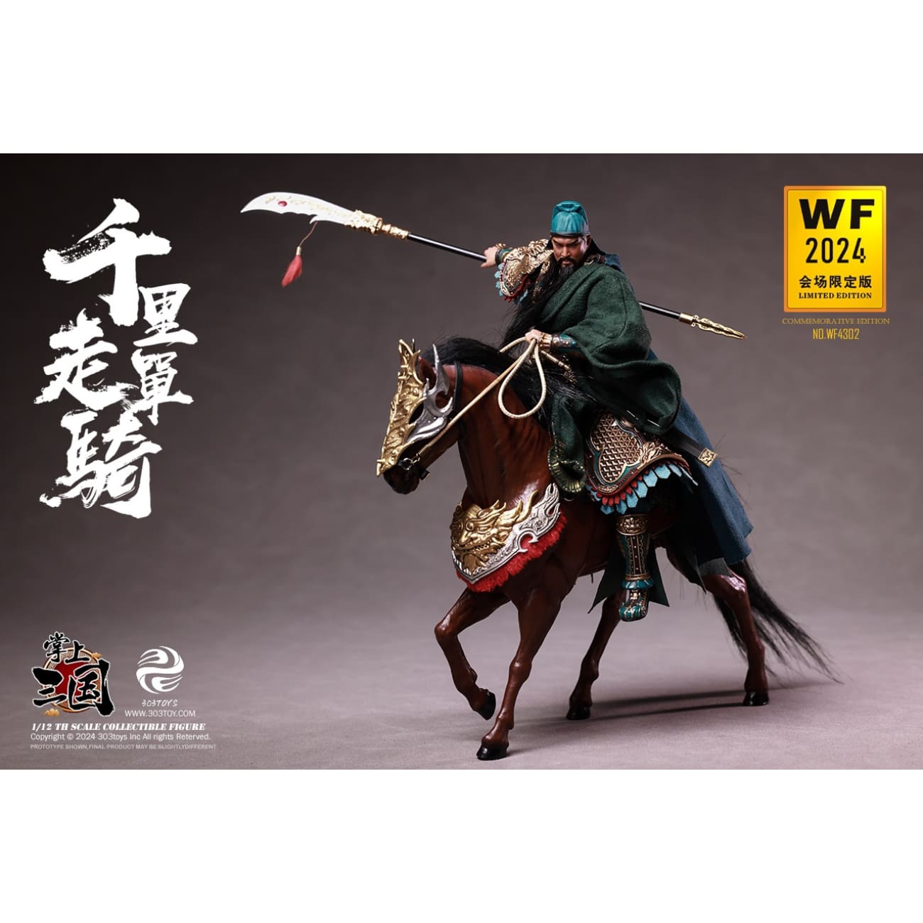 JSTOYS  - Night Reading the Spring and Autumn Annals - Guan Yu Yuchang [W001]