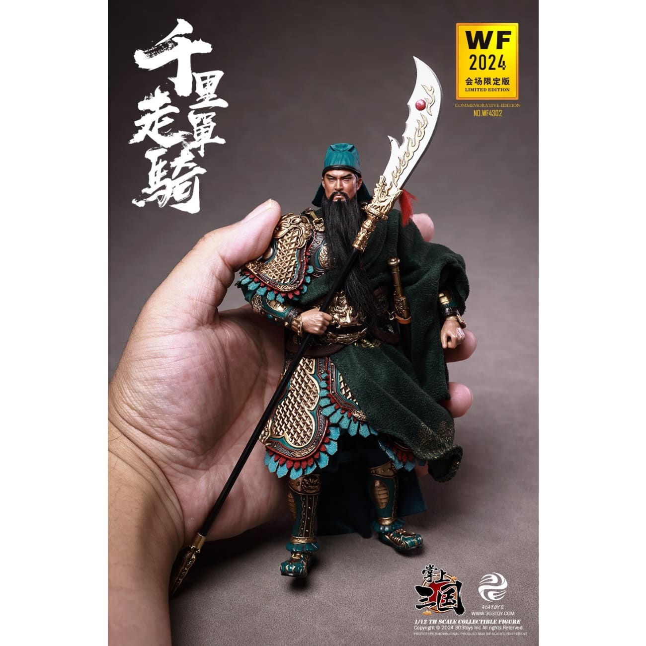 JSTOYS  - Night Reading the Spring and Autumn Annals - Guan Yu Yuchang [W001]