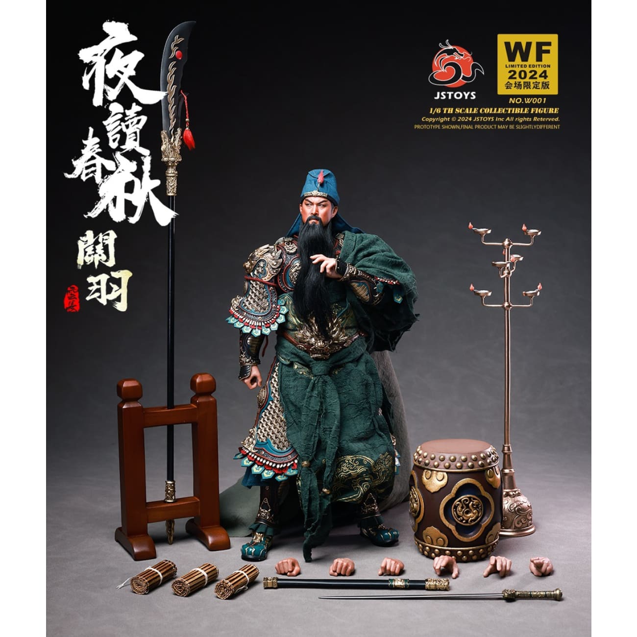 JSTOYS  - Night Reading the Spring and Autumn Annals - Guan Yu Yuchang [W001]