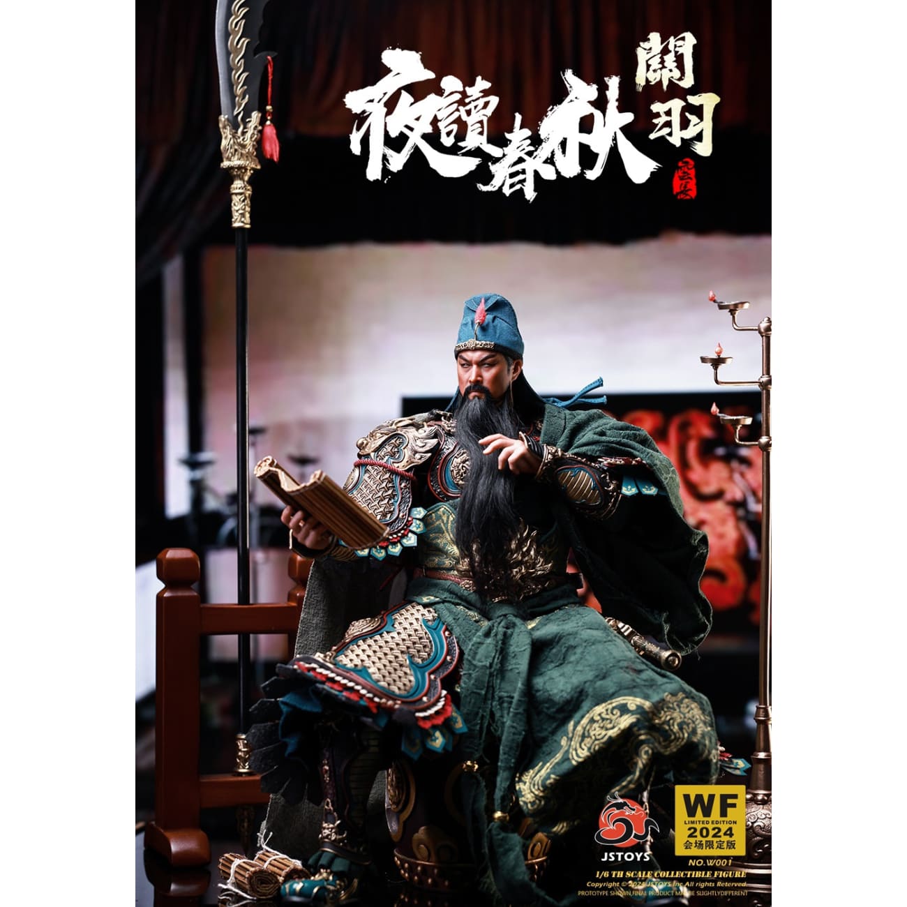 JSTOYS  - Night Reading the Spring and Autumn Annals - Guan Yu Yuchang [W001]