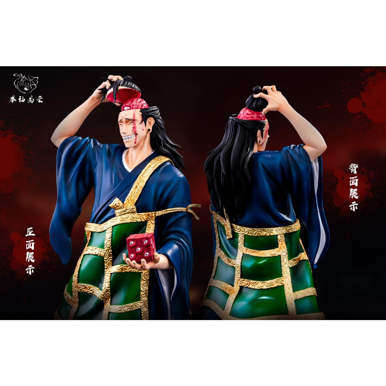 Ju Xiu Wei Yun Studio - Geto Suguru/Kenjaku