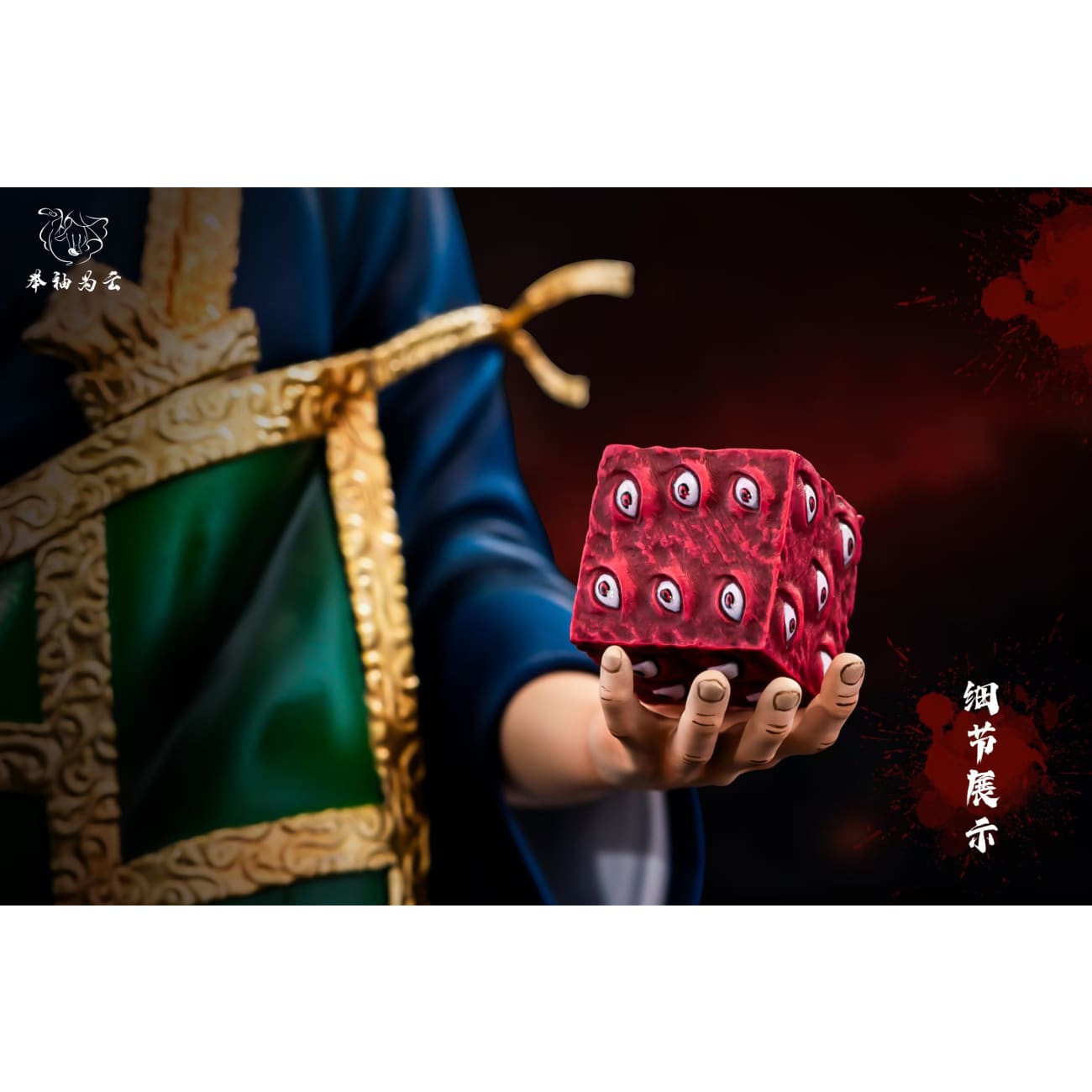 Ju Xiu Wei Yun Studio - Geto Suguru/Kenjaku