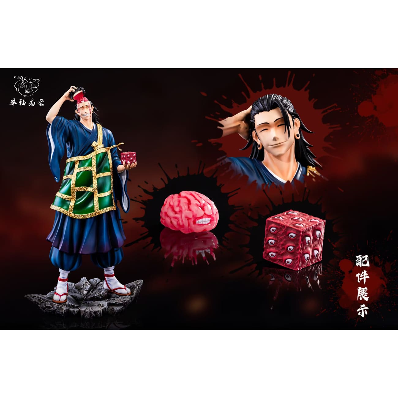 Ju Xiu Wei Yun Studio - Geto Suguru/Kenjaku