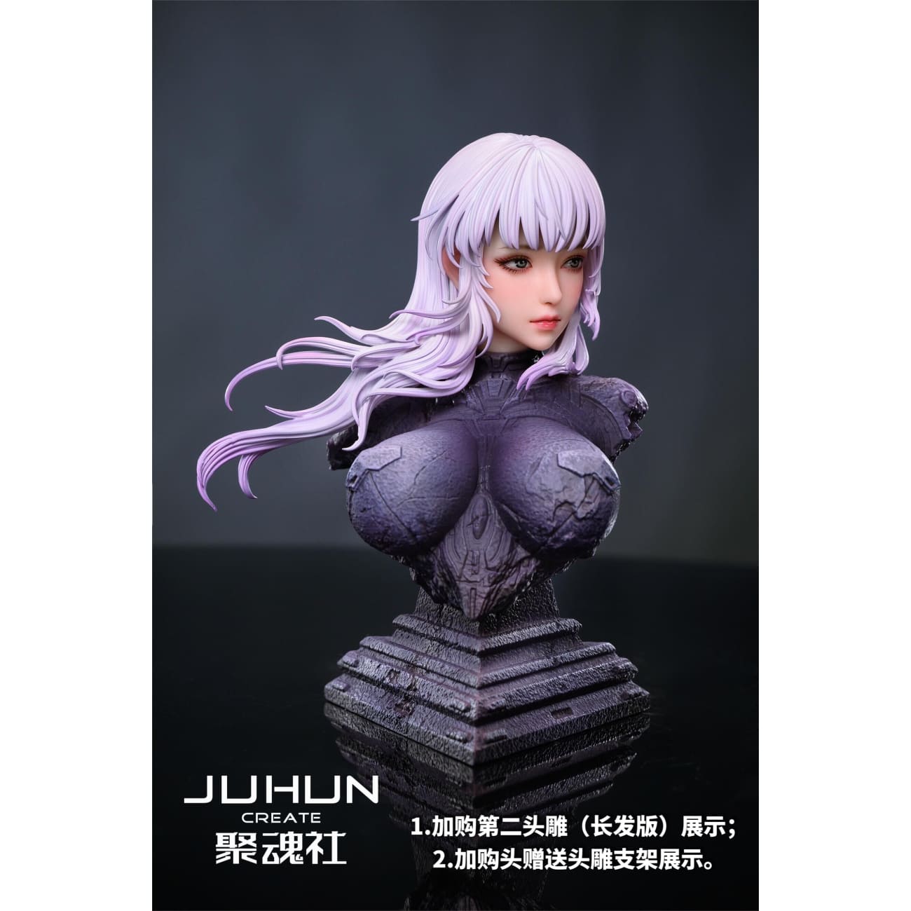 Juhun Create Studio - Mechanical Girl Aria [2 Variants]