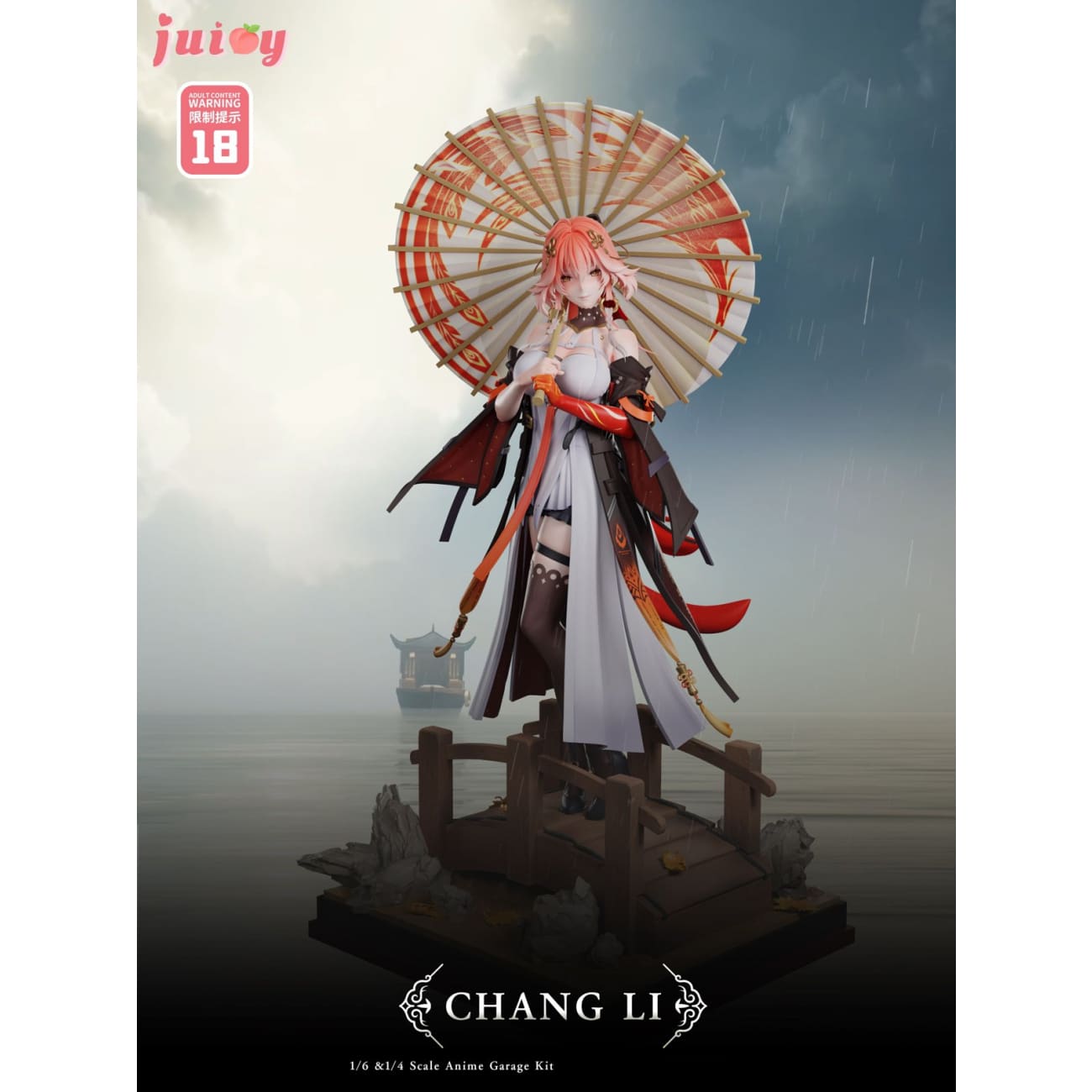 Juicy Studio - Changli [4 Variants]