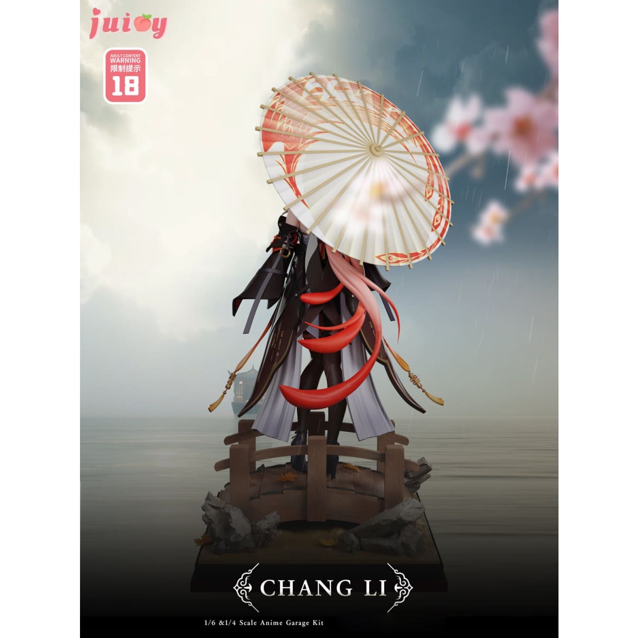 Juicy Studio - Changli [4 Variants]