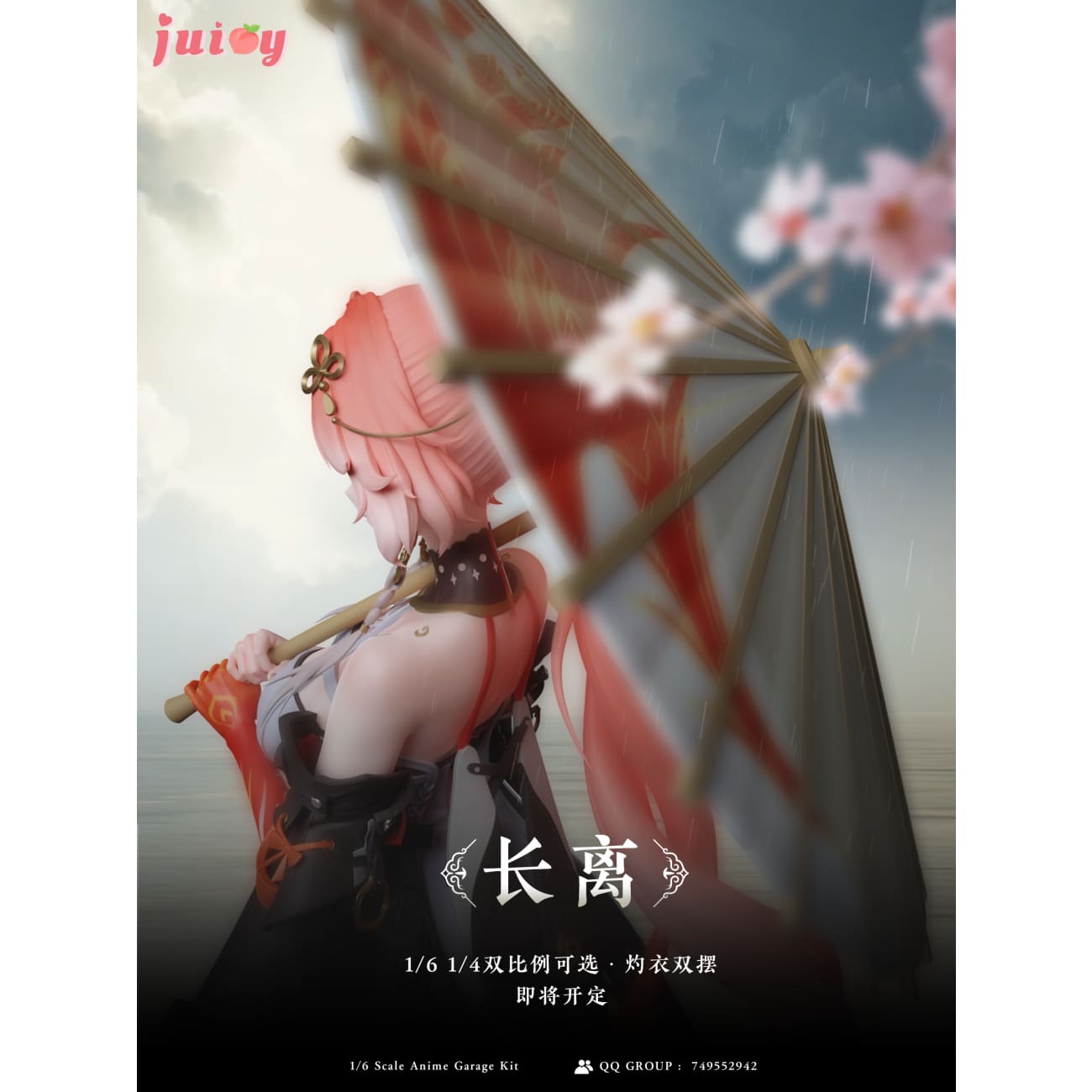 Juicy Studio - Changli [4 Variants]