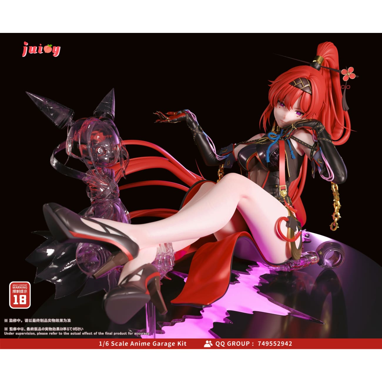 Juicy Studio - Yinlin