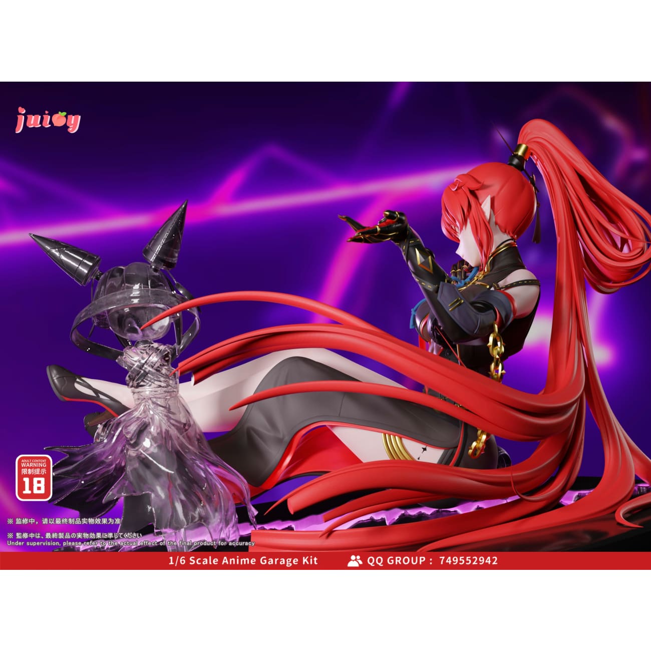 Juicy Studio - Yinlin