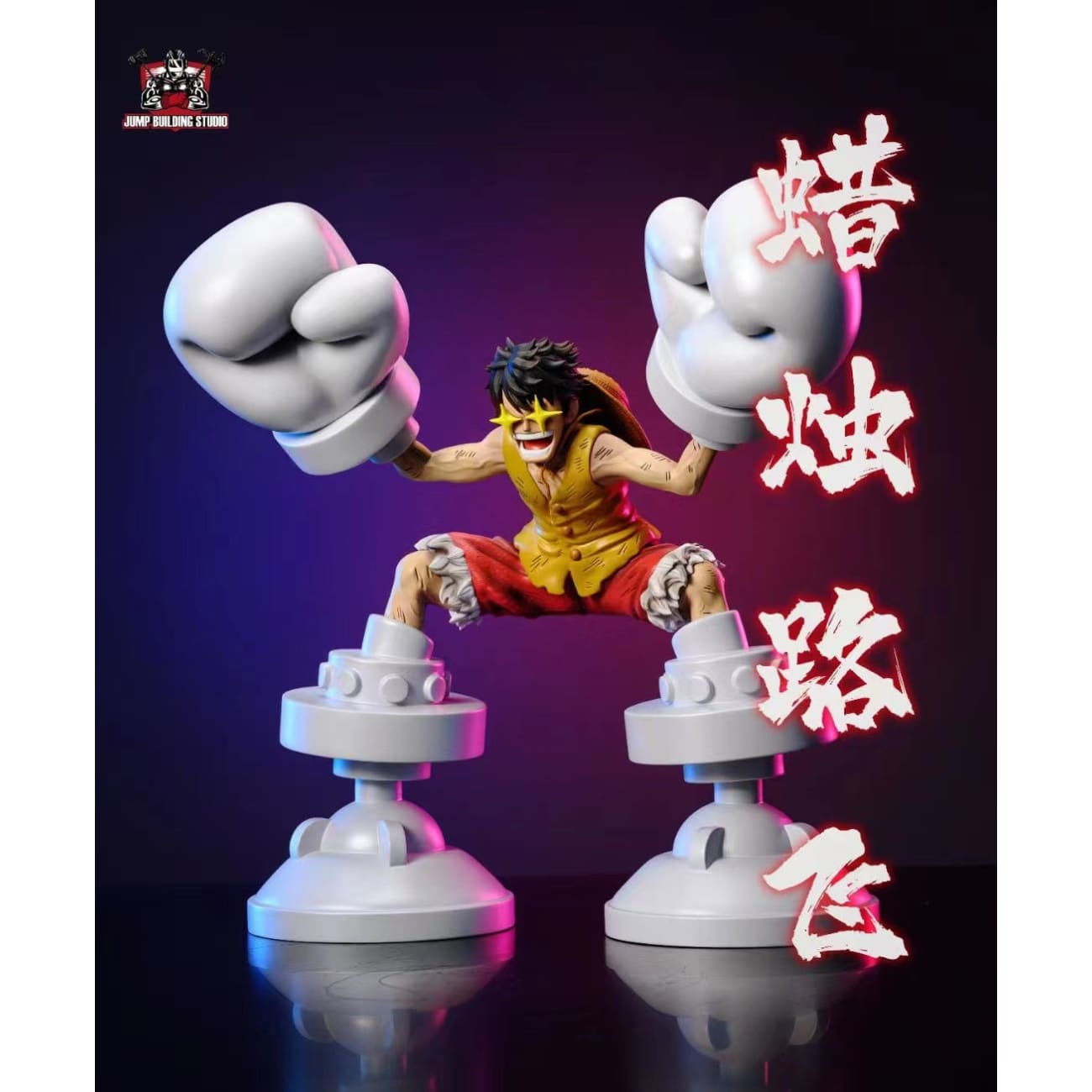 Jump Building Studio (JBS) - Luffy Doru Doru Candle Armor 
