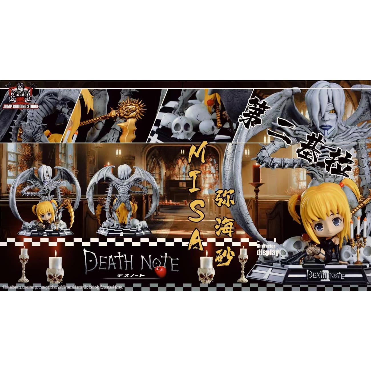 Jump Building Studio (JBS) - Misa Amane
