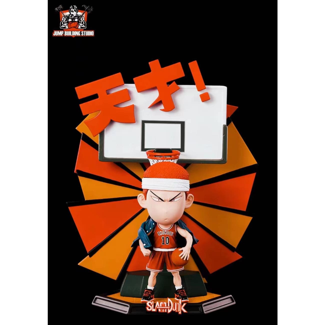 Jump Building Studio (JBS) - Sakuragi Hanamichi