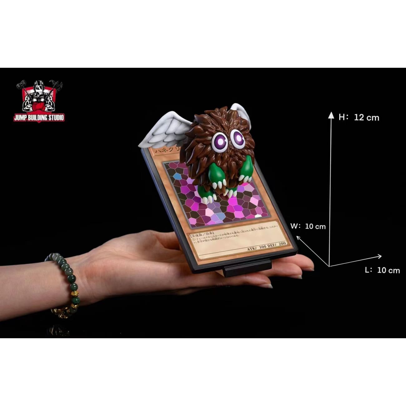 Jump Building Studio - Kuriboh