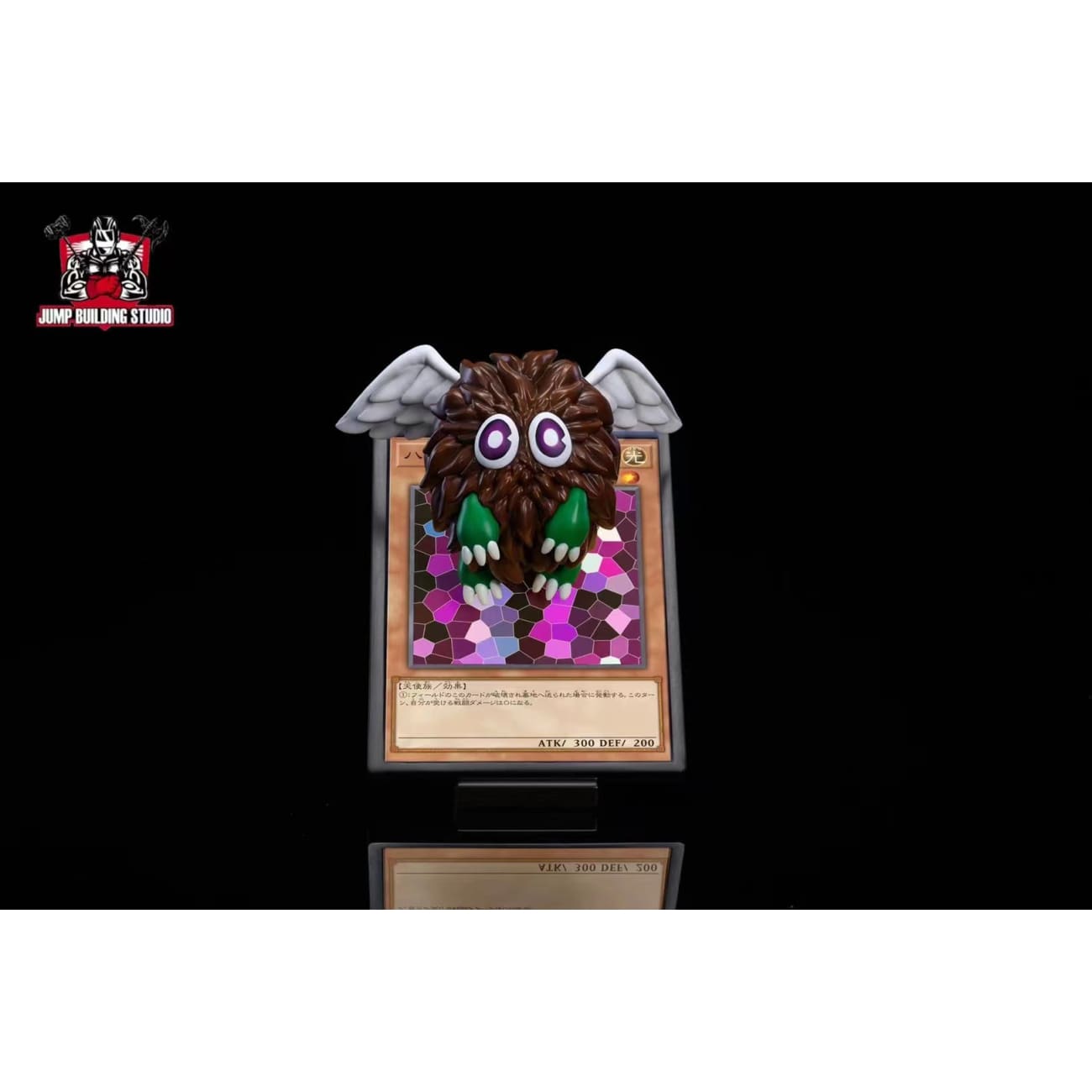 Jump Building Studio - Kuriboh