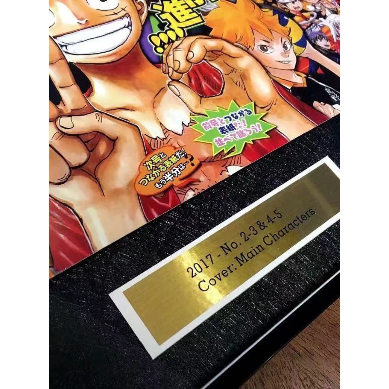 Jump Youth Weekly - 20th anniversary One Piece Frame
