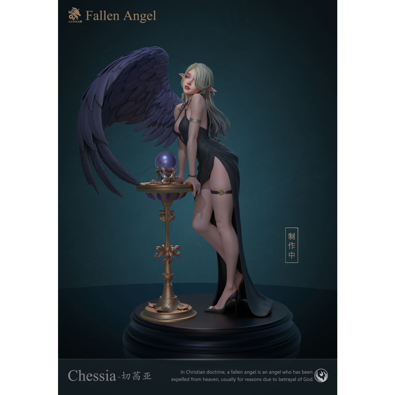Jun Hao Studio - Chessia