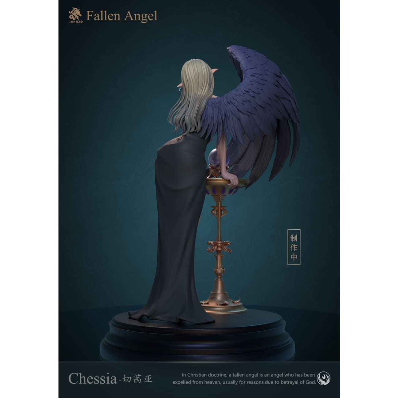 Jun Hao Studio - Chessia