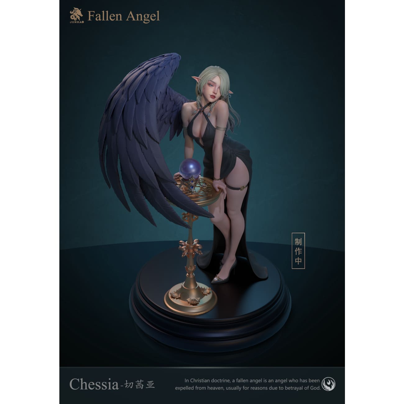 Jun Hao Studio - Chessia