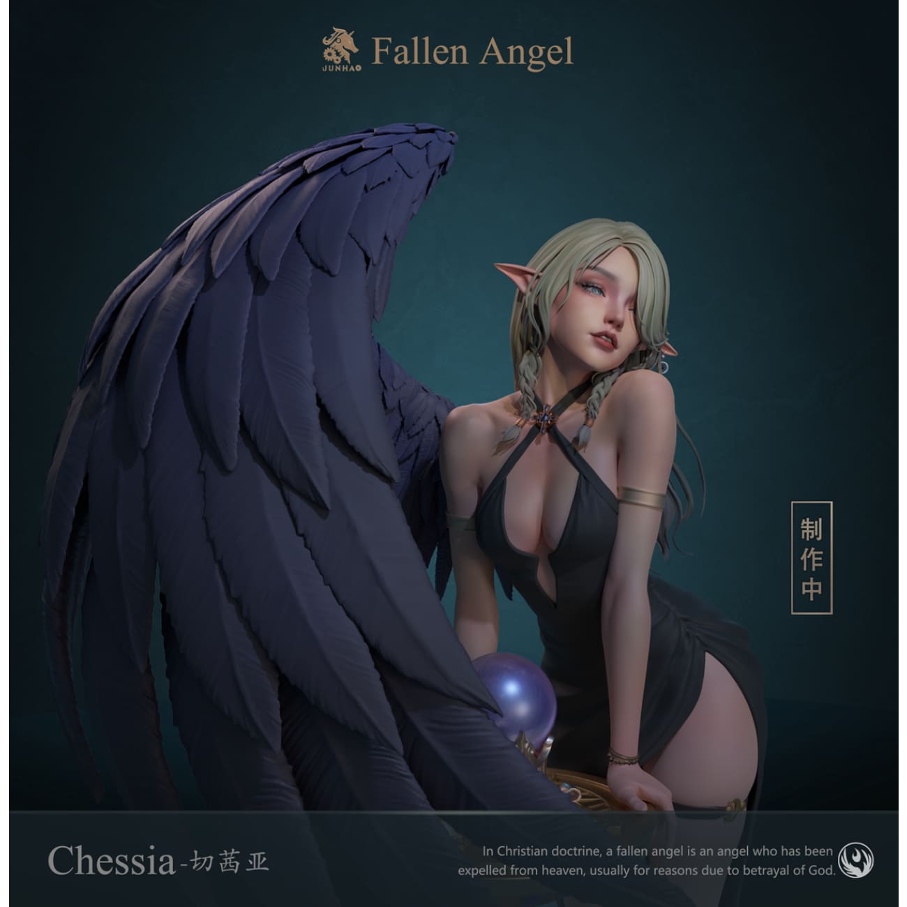 Jun Hao Studio - Chessia