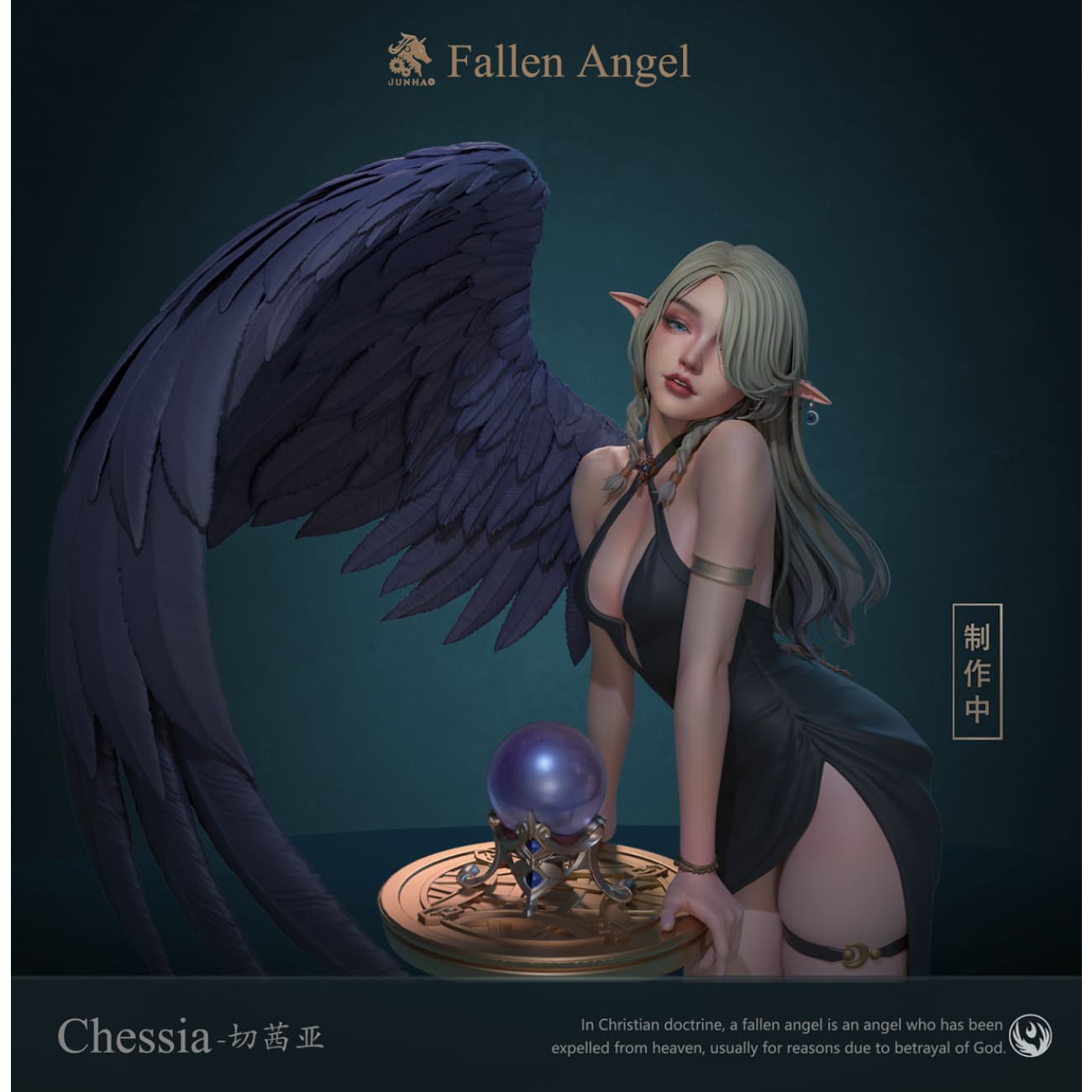 Jun Hao Studio - Chessia