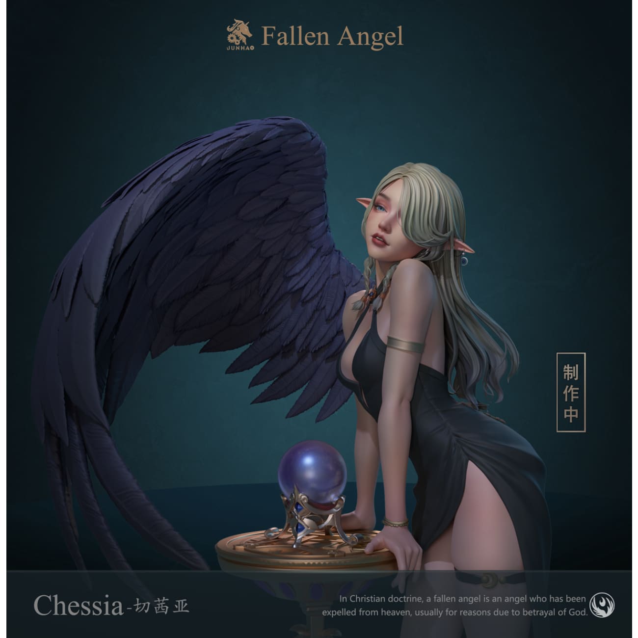 Jun Hao Studio - Chessia