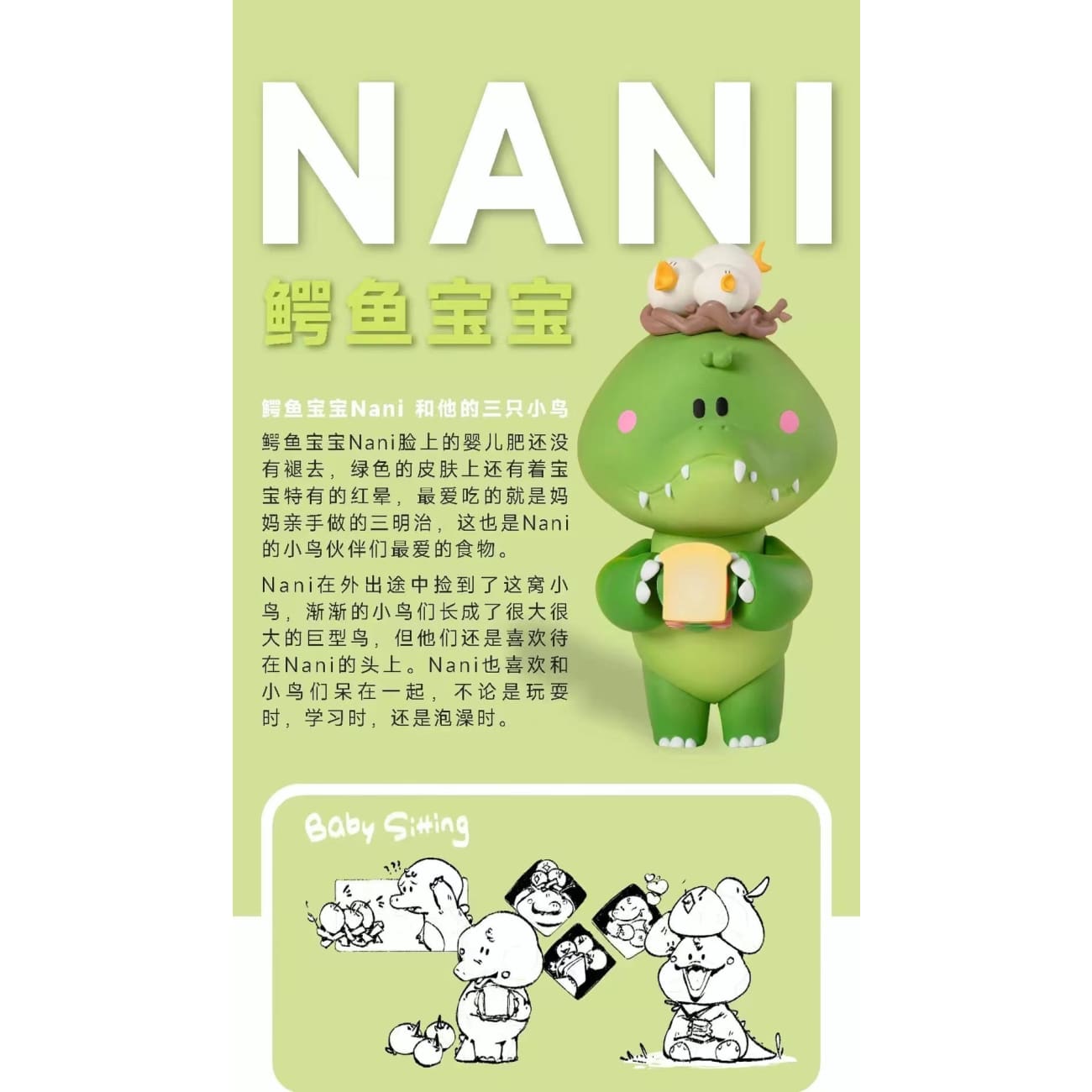 Junk Paradise - Crocodile Baby Nani