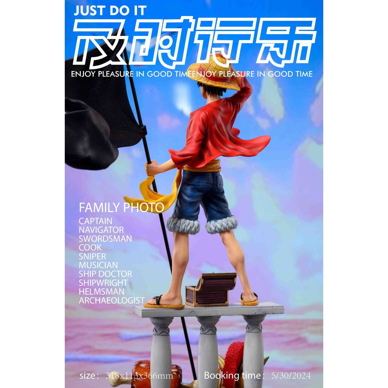 Just Do It Studio - Monkey D. Luffy