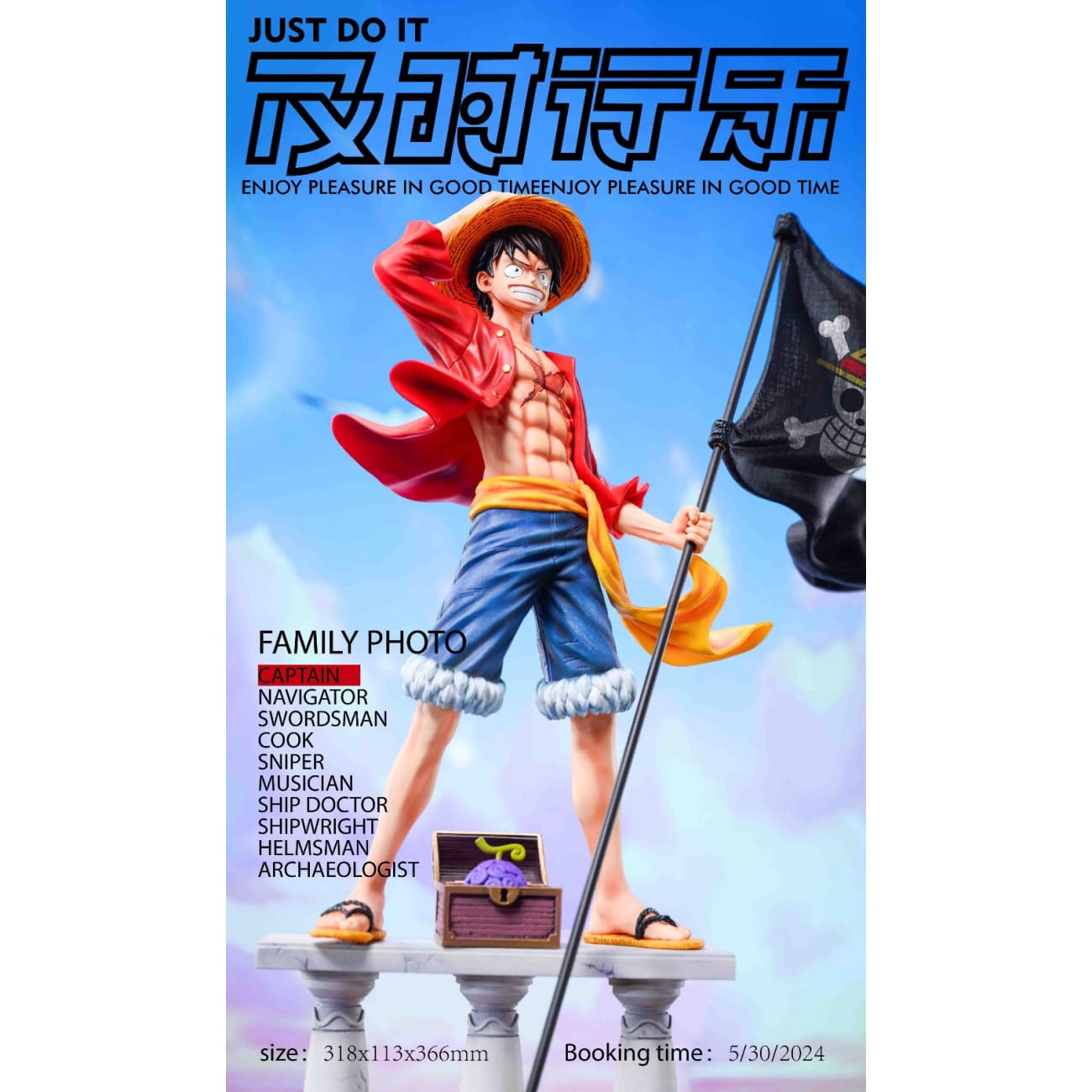 Just Do It Studio - Monkey D. Luffy