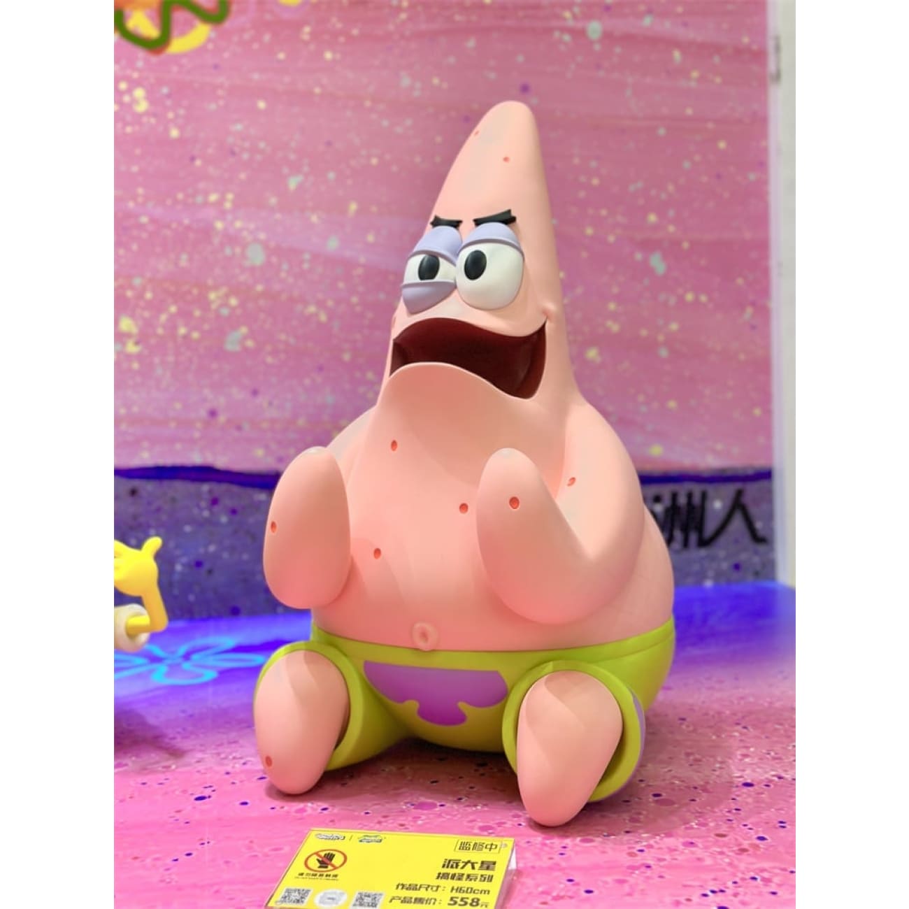 Justice Intentions Studio - SpongeBob / Patrick Star / Squidward / Mr. Krabs [Licensed][8 Variants]