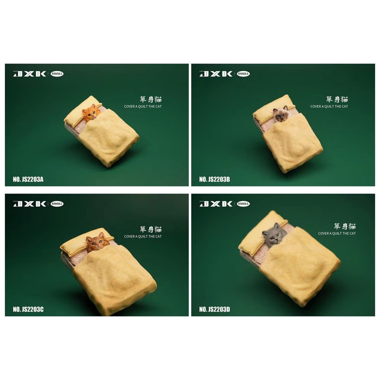 JXK Small - Cover A Quilt The Cat