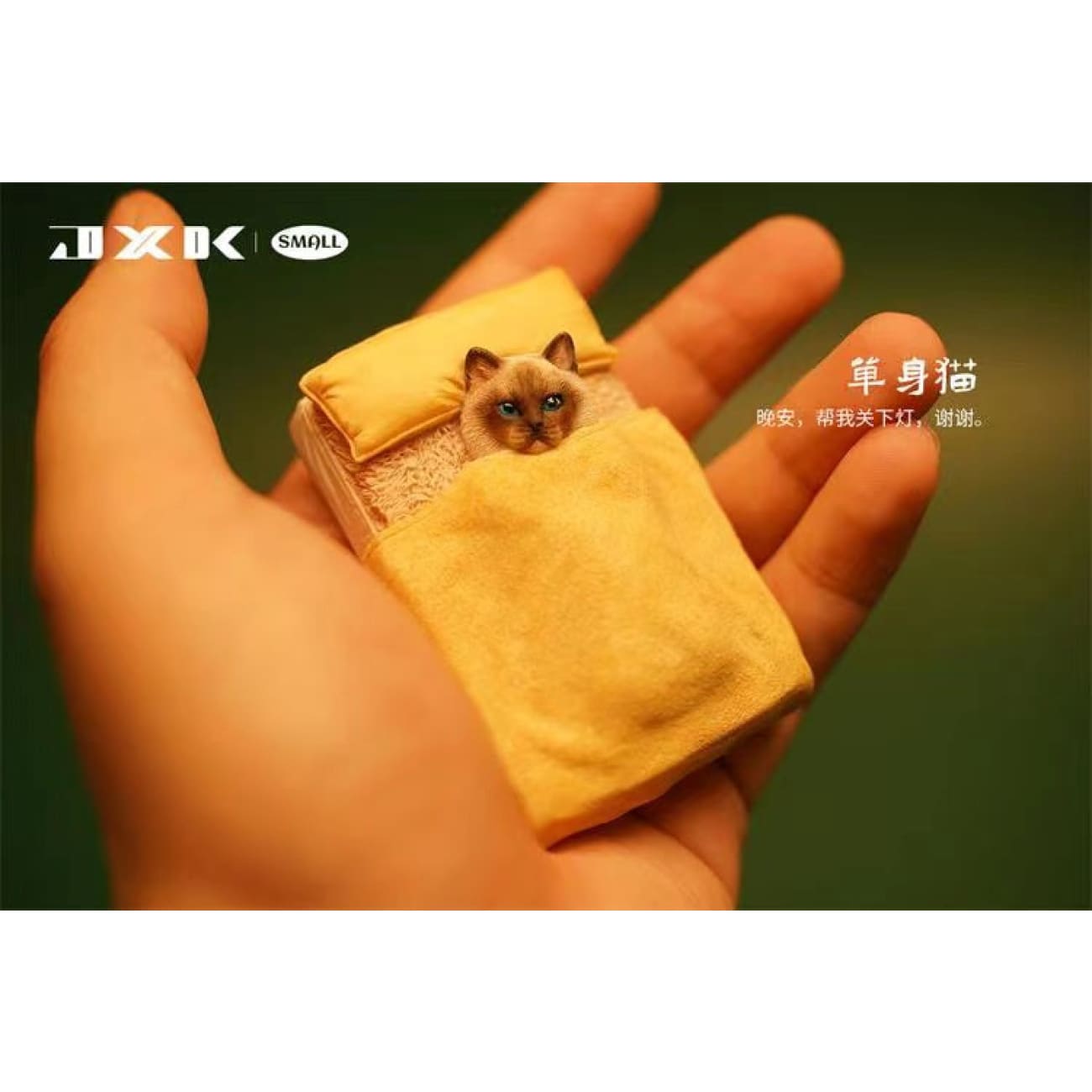JXK Small - Cover A Quilt The Cat