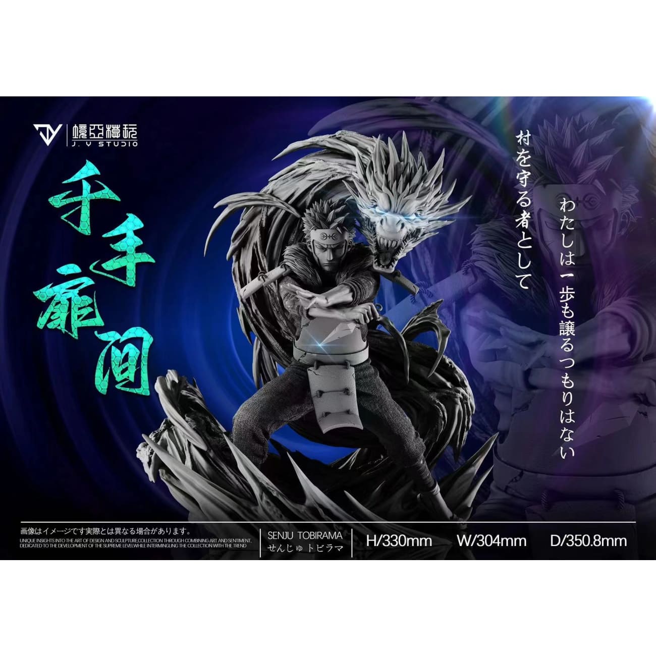JY Studio - Senju Tobirama